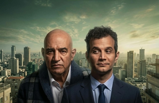 תמונת מופע: מר גרין